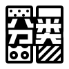 分类找书